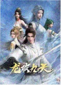 动漫类内容封面 星轨之外